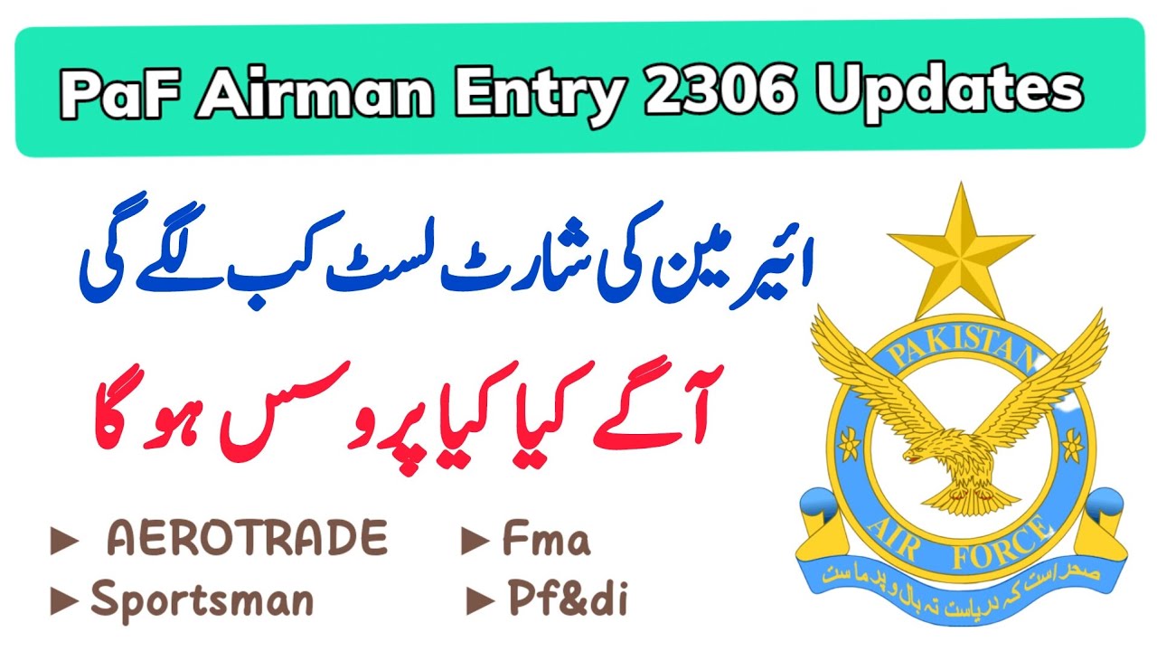 Paf Airman Entry 2306 Shortlist Update || Paf 2306 ki final maritlist kab lagay gi