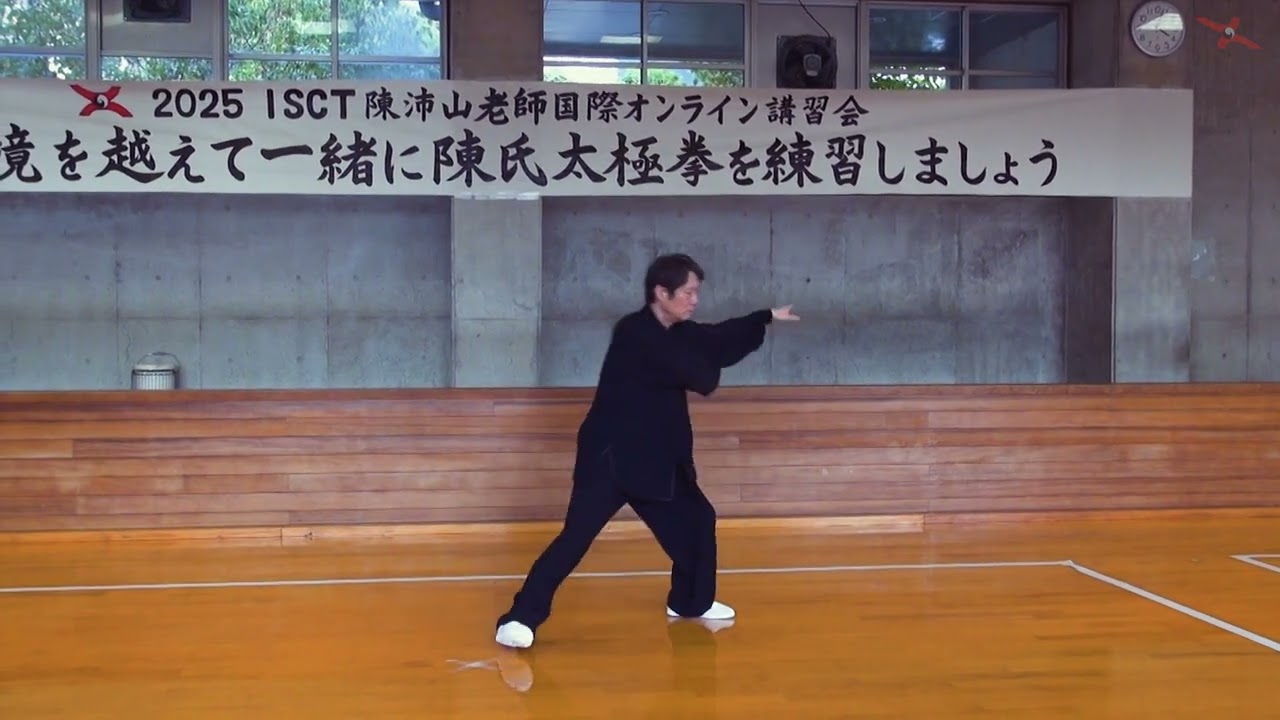 Master Chen Peishan      Oct.12th,2025