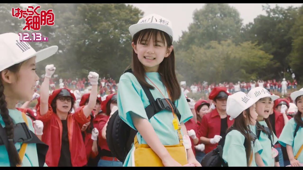 映画『はたらく細胞』ブラック環境ではたらく細胞たち（不摂生な父・茂の体内）【2024年12月13日公開】