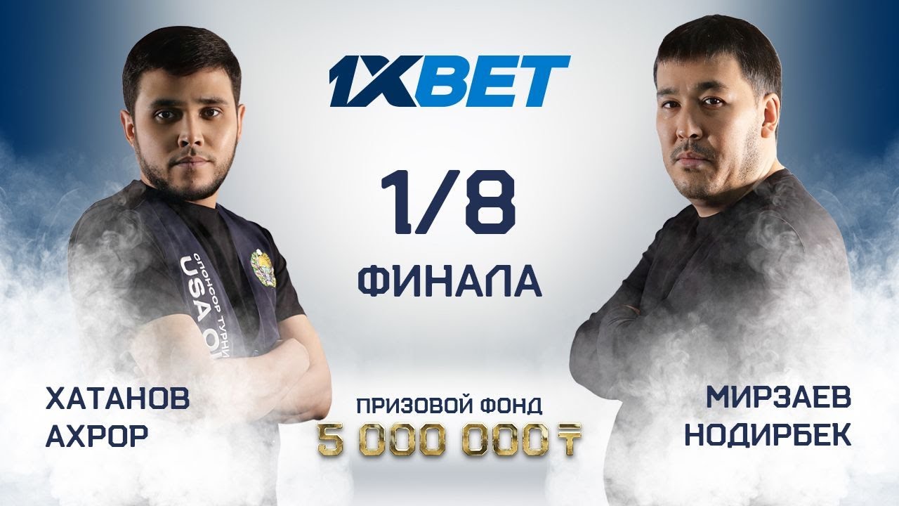Хатанов А. (П+) - Мирзаев Н. (П+) | 1/8 финала | 1XBET CUP «Комбинированная пирамида» | TV2