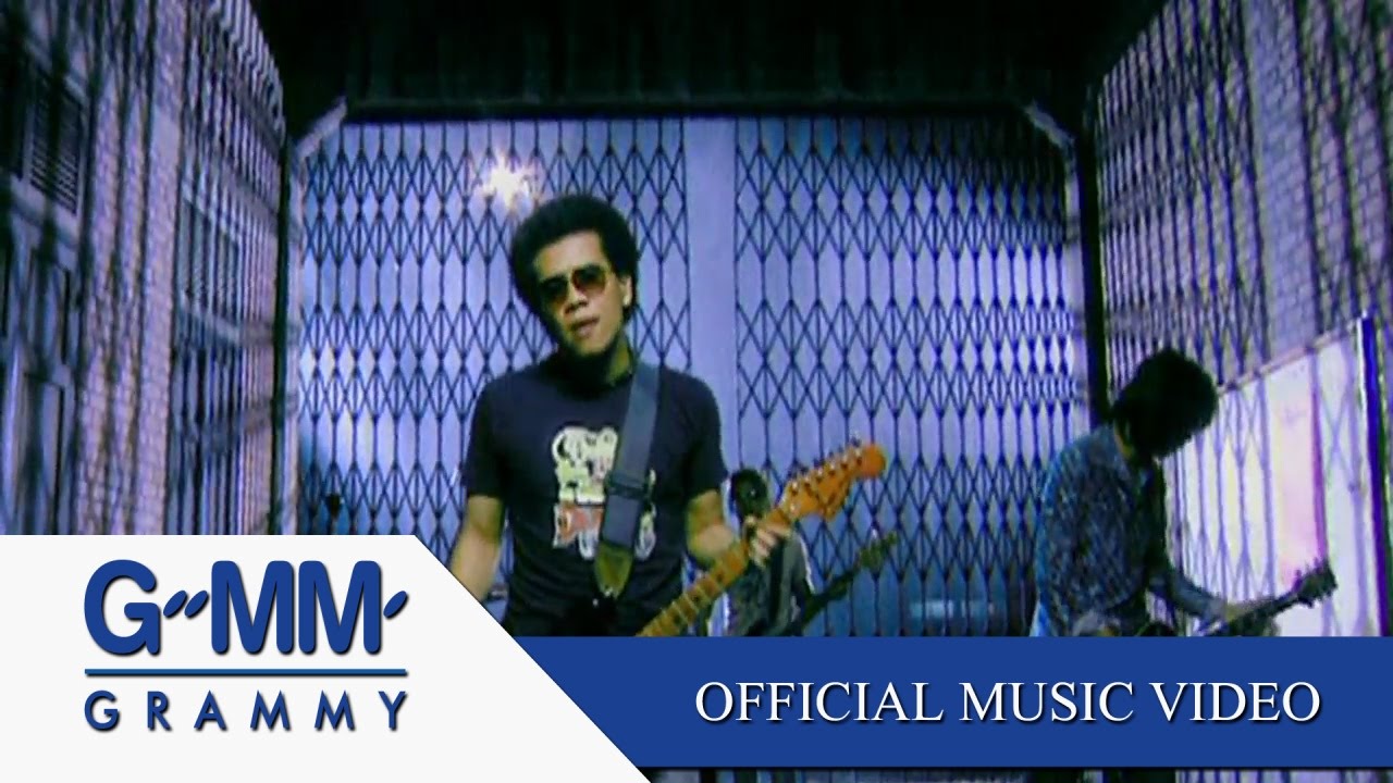 เกินใจจะอดทน - SYAM 【OFFICIAL MV】