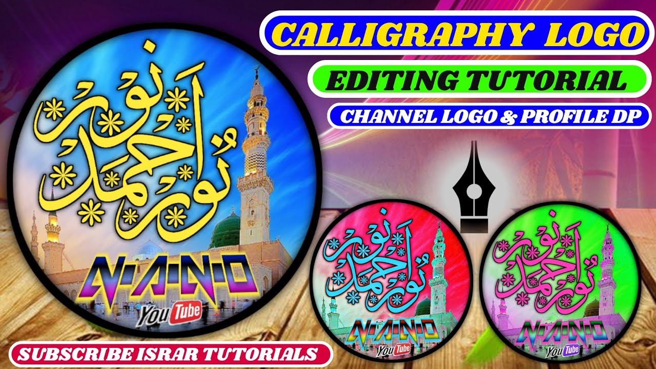 Urdu Name Logo Editing | Calligraphy Me Name Kaise Likhen | Israr Tutorials