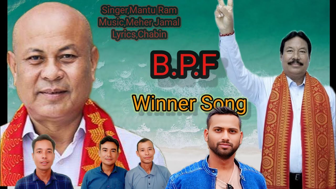 BPF WINNER SONG // HAGRAMA MAHILARY ZINDABAAD // NANGAL SONG // MEHER Jamal
