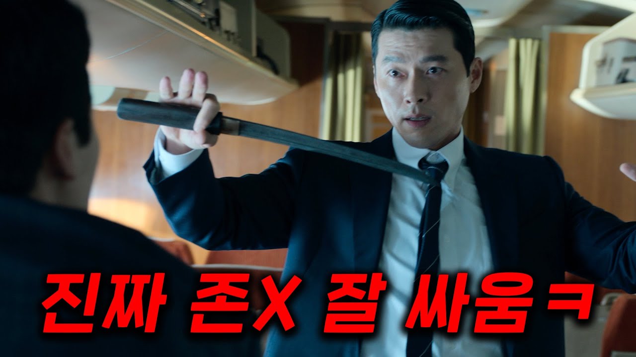 현빈 정우성 조여정.. 역대급 배우진이 총출동에서 미친 연기를 선보이는데 심지어 연출까지 지려버리는 역대급 존잼 권력 스릴 드라마 ≪메이드 인 코리아≫ 1~2화
