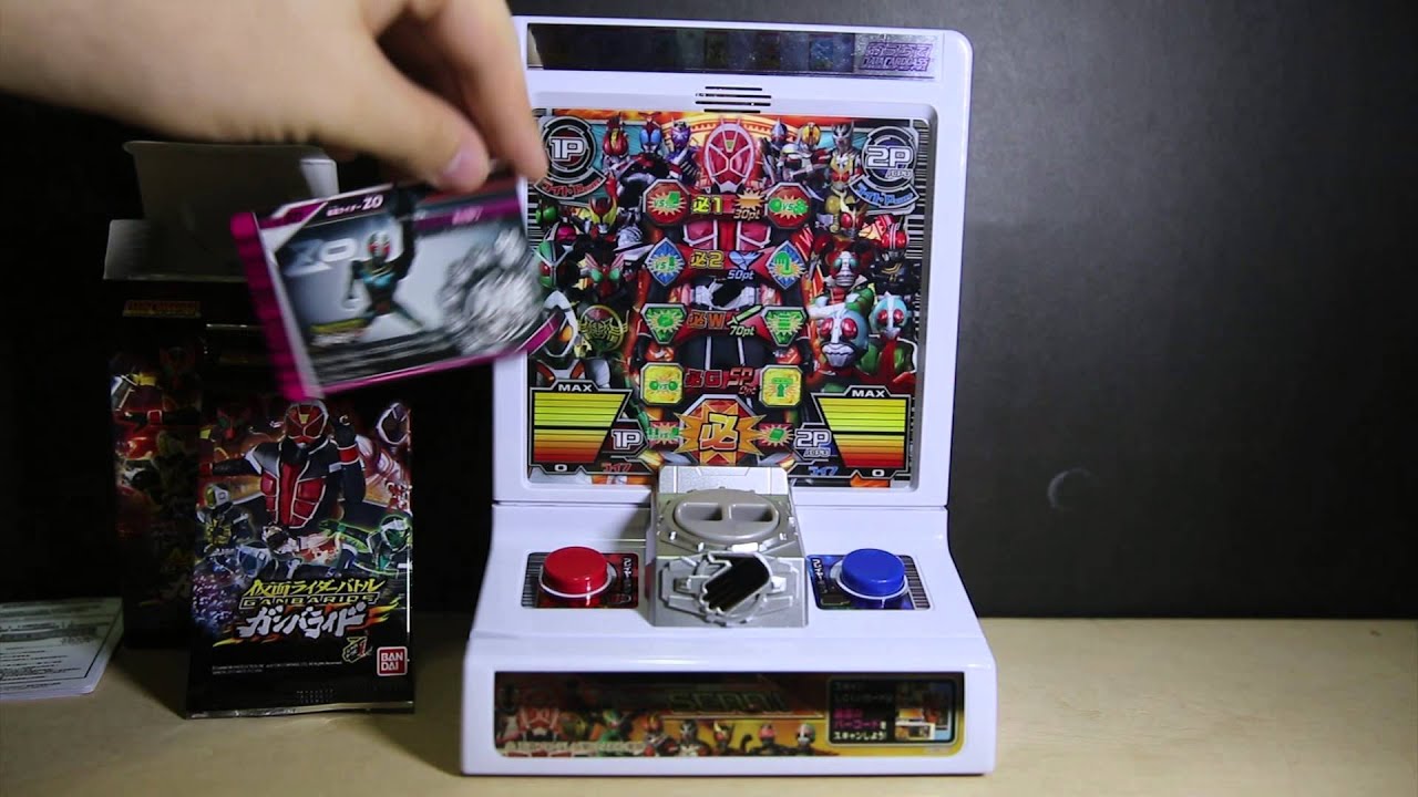 Unboxing Ganbaride S1 With Kamen Rider Home Ouchide Ganbaride