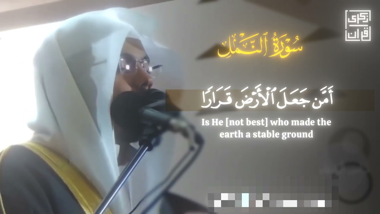 YASSER AL DOSARI 