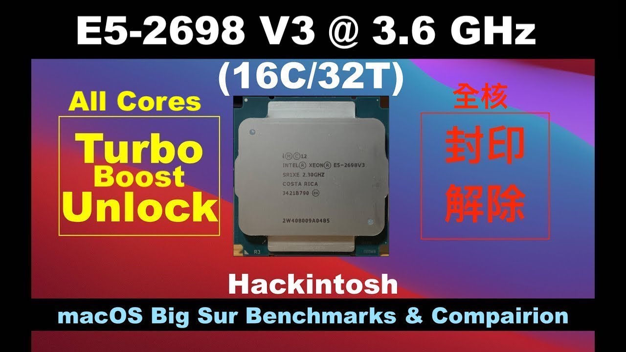 【PY Tech】(Hackintosh Big Sur)   Xeon E5 2698V3 (16C/32T) All Cores Turbo  Unlock Benchmarks 全核解鎖基準測試