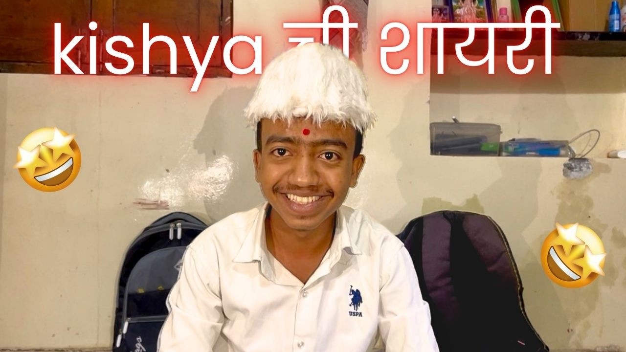 practical च्या आधीच झोप आली || VLOG - 22 || SAURAV SHIDORE VLOGS