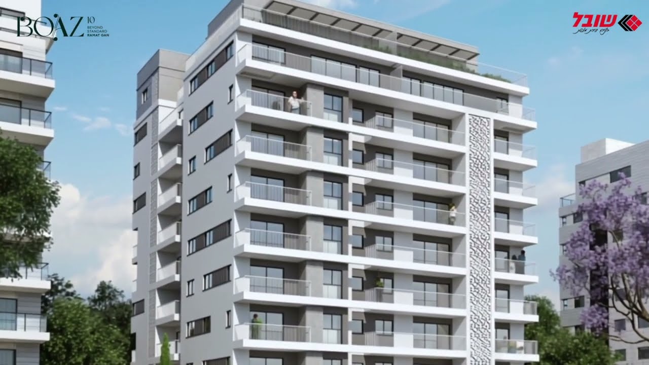 פרויקט בועז 10 רמת גן נובמבר 2025