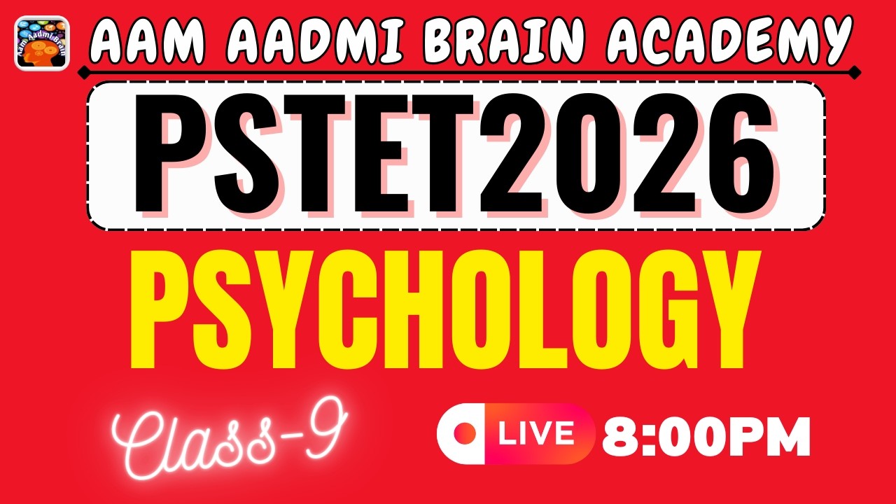 PSTET 2026 Psychology | PSTET PAPER  PREPARATION | Paper 1 & 2 Preparation | Aam Aadmi Brain Academy