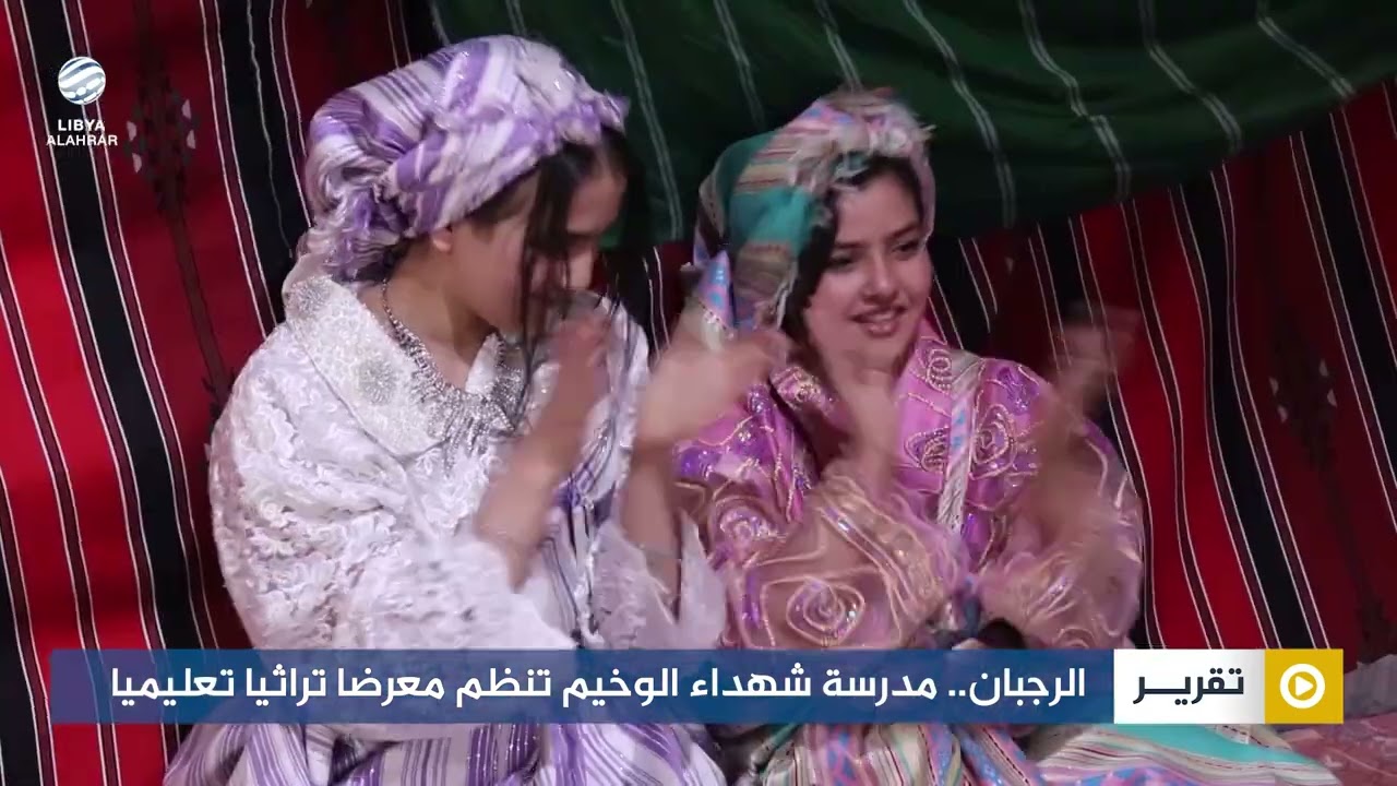 الرجبان.. مدرسة شهداء الوخيم تنظم معرضا تراثيا تعليميا