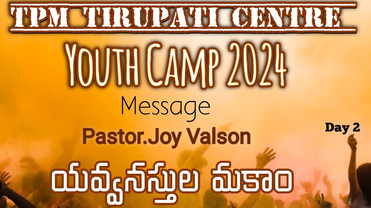 TPM  Message |Tirupati Centre | Youth Camp 2024 | Pastor.Joy Valson  | Day 2