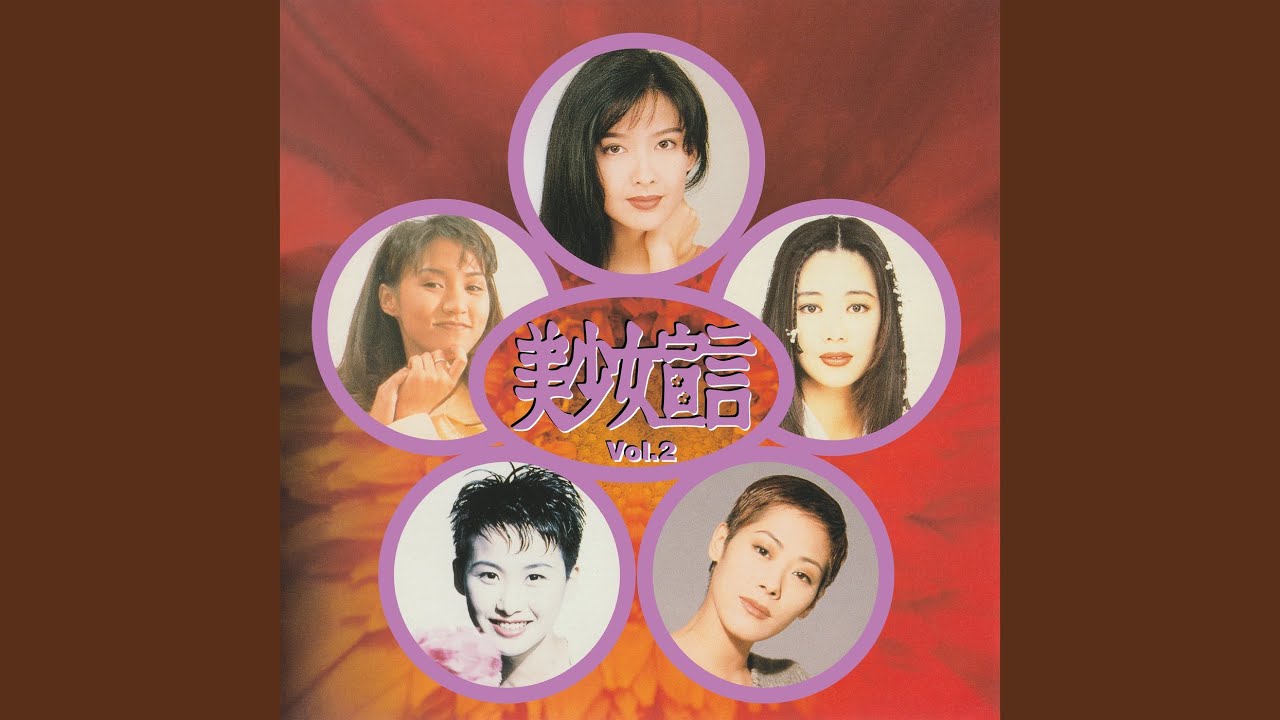 感情的分禮
