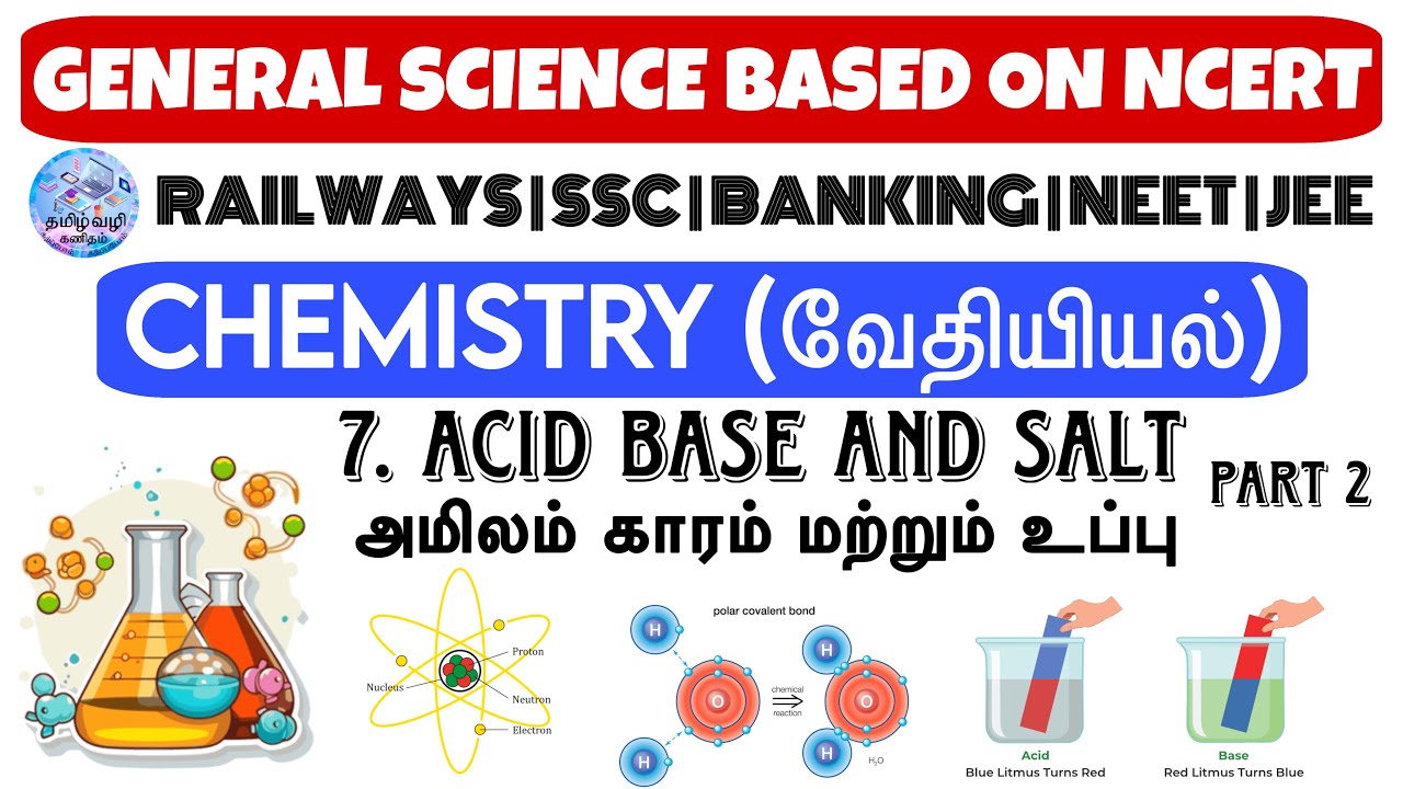 ACID BASE & SALTS(அமிலம் காரம் உப்புகள்) PART 2 | NCERT SCIENCE IN TAMIL | RRB GROUP D| ALP| NTPC|