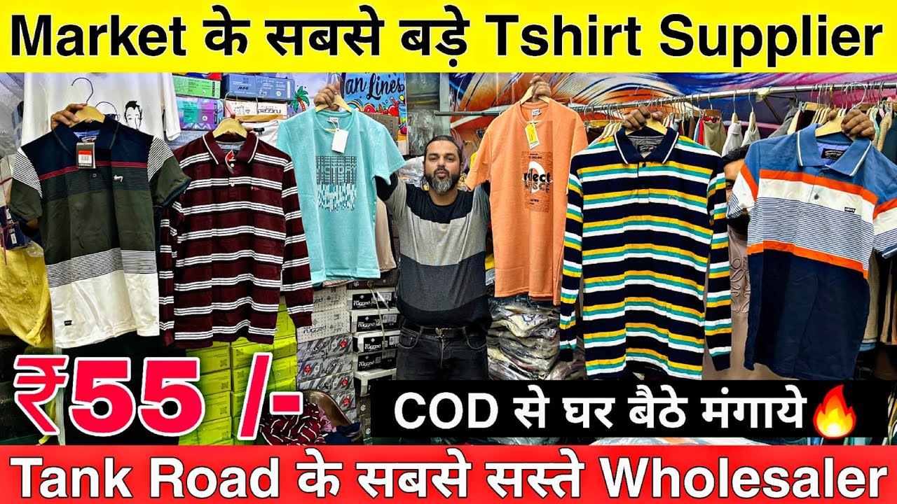 ₹79 से tshirt खरीदे सीधा FACTORY से Tshirt wholesale market in Delhi😳🔥 tshirt factory delhi