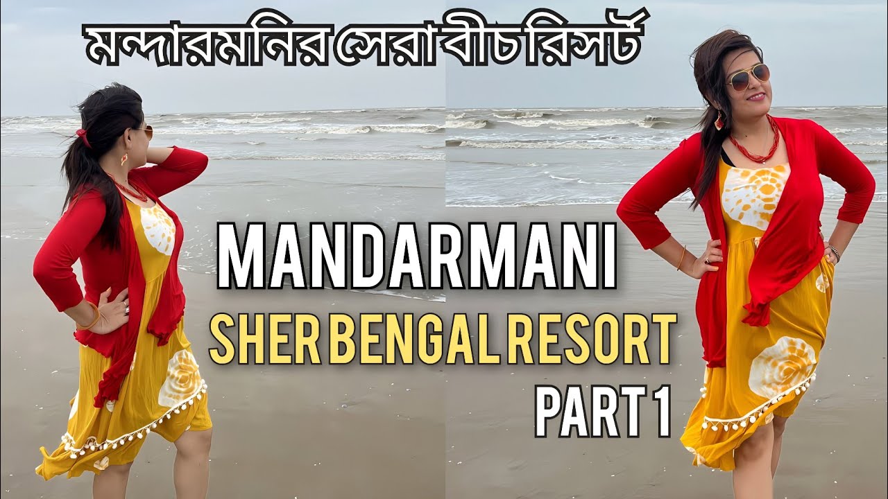 Mandarmani | Sher Bengal Beach Resort Mandarmani | Mandarmani Sea Beach Resort | Sher e Bengal