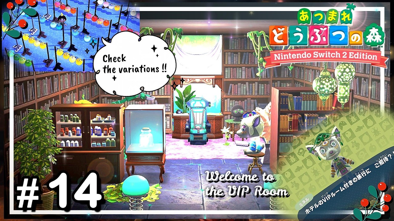 あつ森 アプデ後 のんびり島風景 ～無料アプデVer.3.0 VIPルームにamiiboを使ってミネルさんをご招待！ 新家具５種のバリエーションを確認！ ～【あつまれ どうぶつの森】#14