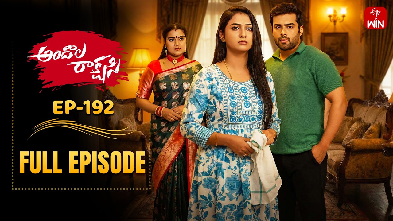 Andala Rakshasi | 11th February 2026 | Full Episode No 192 | ETV Telugu