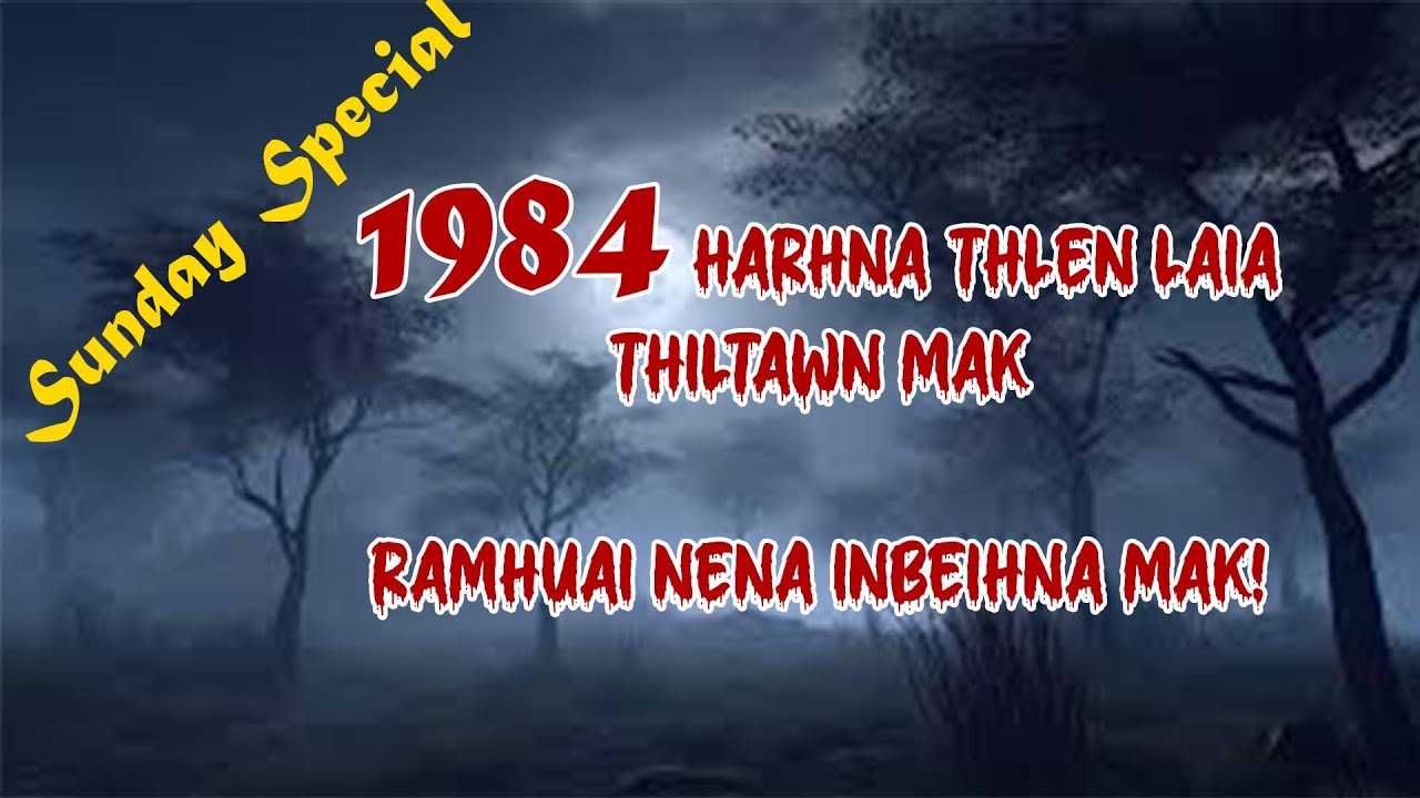 1984 ГОД ВОЗРОЖДЕНИЯ | БОРЬБА С ДЕМОНАМИ | ИСТОРИИ МИЗО ТХЛАРАНГА