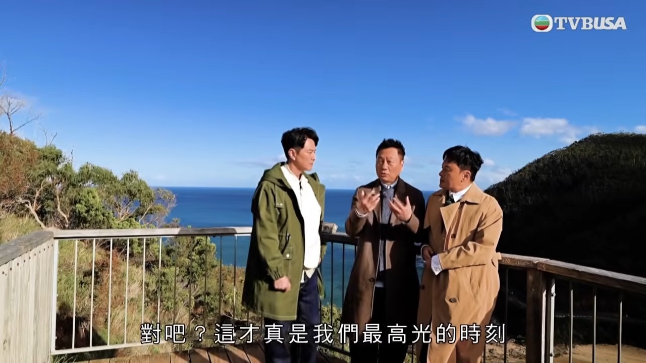 他們的澳洲駕期｜沿大洋路行駛打卡紀念拱門　三兄弟分享事業與家庭高光時刻｜黎耀祥｜蕭正楠｜曹永廉｜丁子朗｜吳若希｜戴祖儀｜旅遊｜TVBUSA