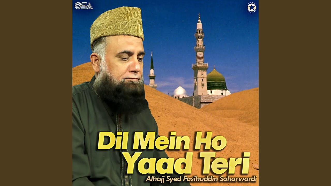 Mere Panjtan Ko Salam