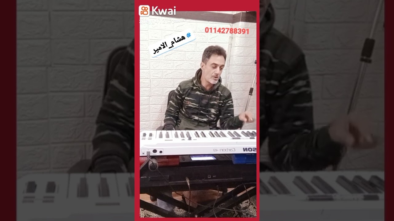توصيل ميدي كيبورد بأورج ياماها #هشام_الامير هشام!_الامير