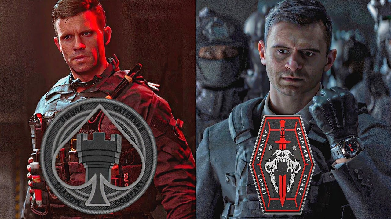 Yup Yup VS Ura Ura - Shadow Company VS Konni Group Battlecry Call Of Duty MW3