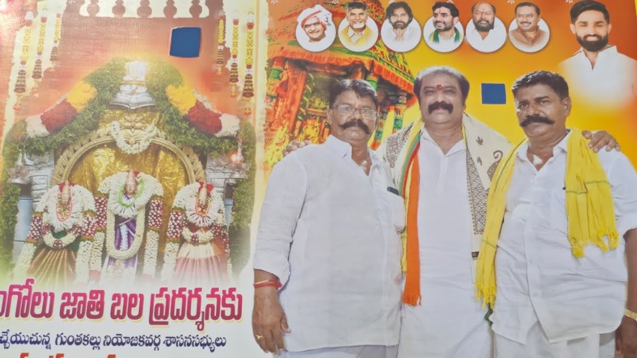 2026-తొండపాడు న్యూ కేటగిరి💥 4వజత నడిపింటి మర్రెన్న గారు ఆత్మకూరు