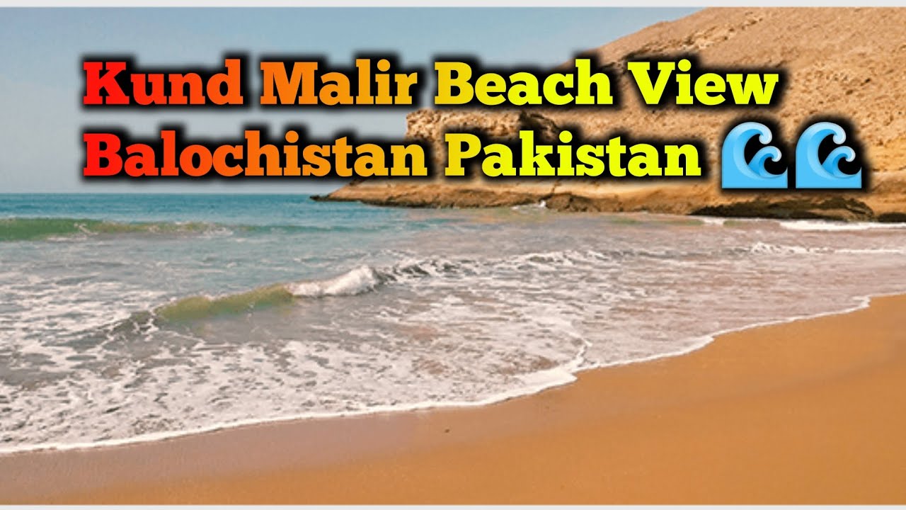 KUND MALIR BEACH ♥️😍🌊 HINGOL NATIONAL PARK BALOCHISTAN PAKISTAN ♥️😍