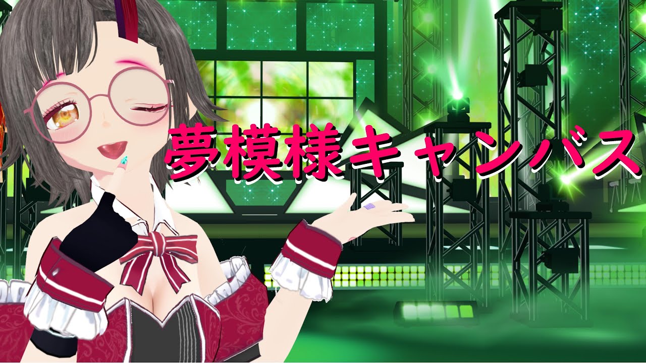 シャニマスの夢模様キャンバスを踊ってみた