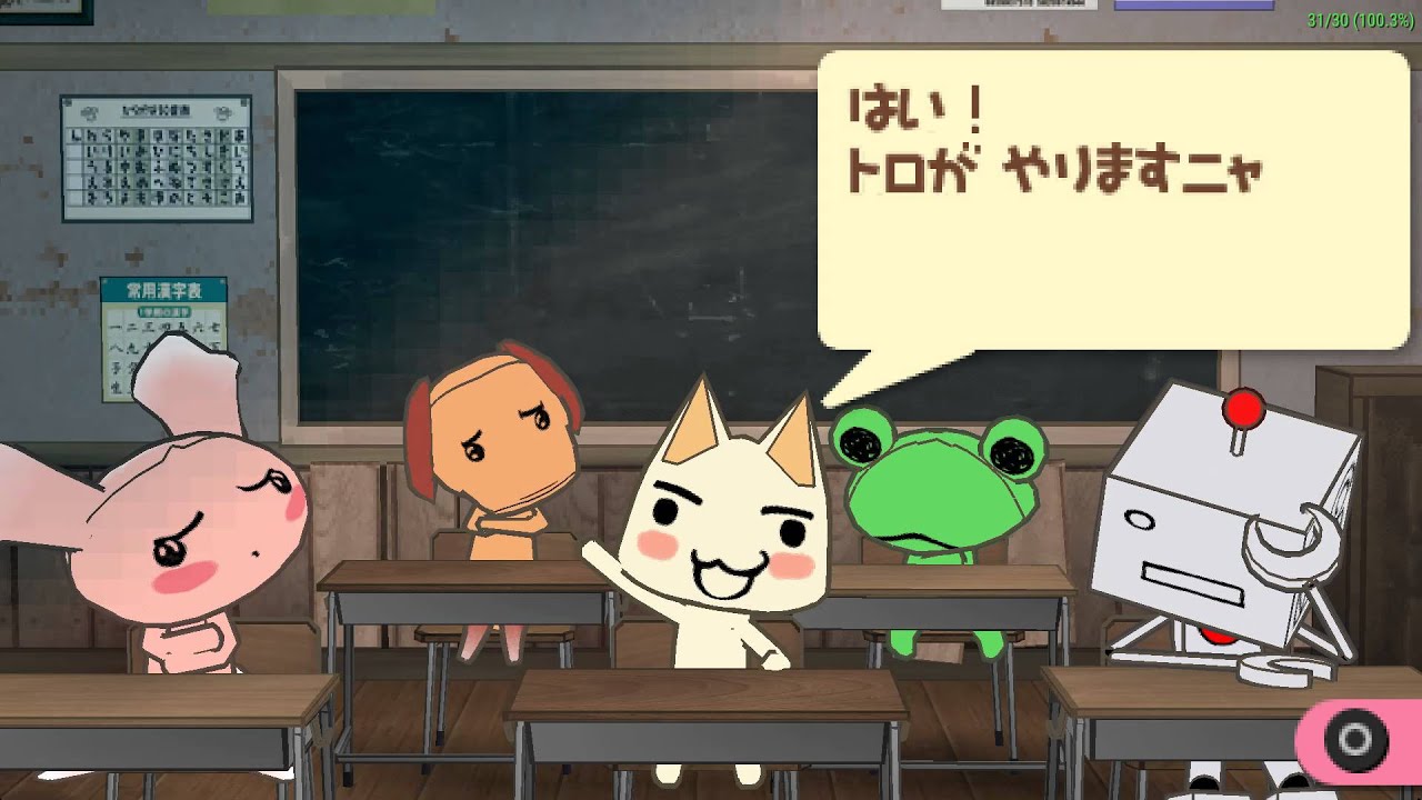 Dokodemo Issho どこでもいっしょ レッツ学校! [UCJS-10039] PPSSPP Gameplay Test