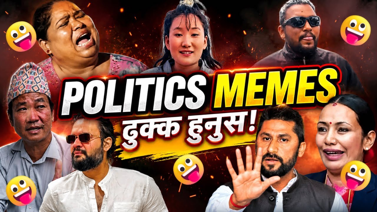 Politics Memes 😎😂 Viral Memes of Political Party Worker 🔥