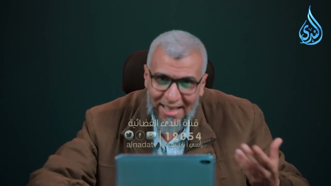 مع المنكسرين | مشاعر قرآنية | الدكتور محمد علي يوسف | ح 19