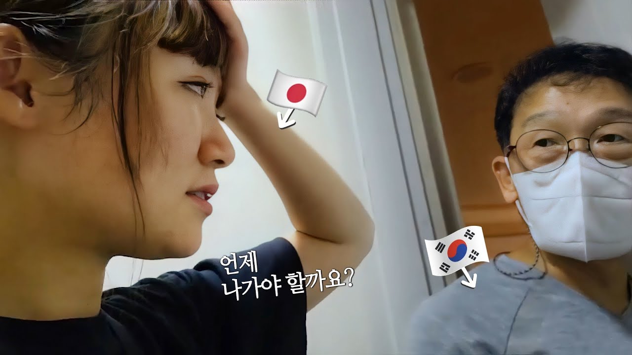 살 곳 없는 일본인에게 던진 한국 집주인의 한마디