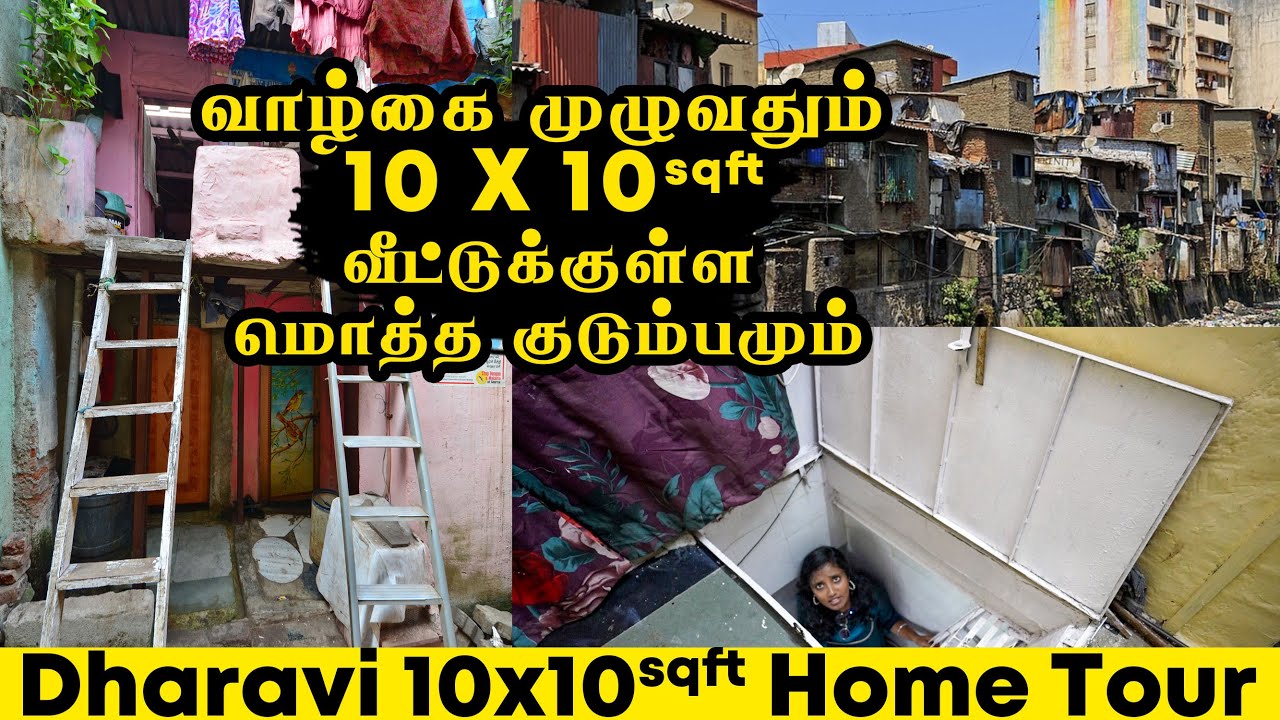 10x10sqft Home Tour I whole family living in Dharavi | Tastee with kiruthiga