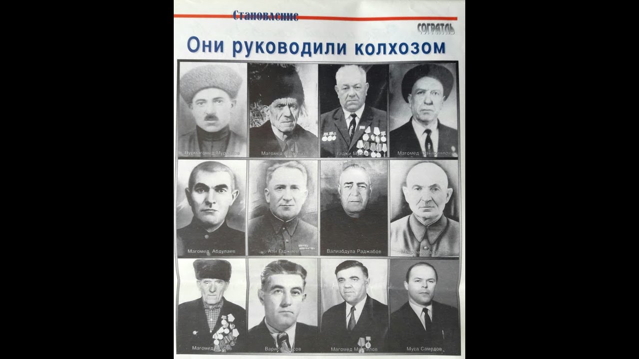 Трудовой путь  авторский документальный фильм Абдулы  Бечедова.