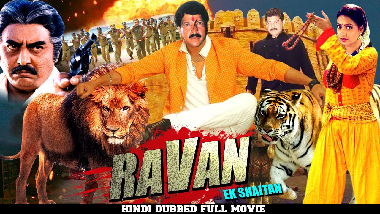 Ravan (Ek Shaitan) | South Dubbed Hindi Action Movie | Vishnu Vardhan, Aamani, Pankaj Dheer Baap Ji
