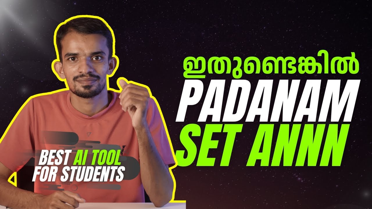 Google NotebookLM: വിദ്യാർത്ഥികൾക്ക് ഒരു AI സൂപ്പർ പവർ | NotebookLM Full Tutorial in Malayalam