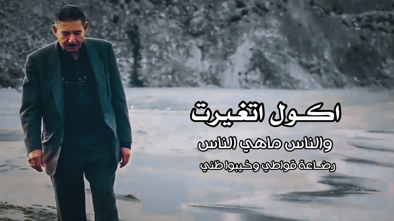 الراحل عريان سيد خلف /أعز من روحي أعزك  وانته اعز منـٌي //القصيدة كاملة/معة مسيقة حزينة
