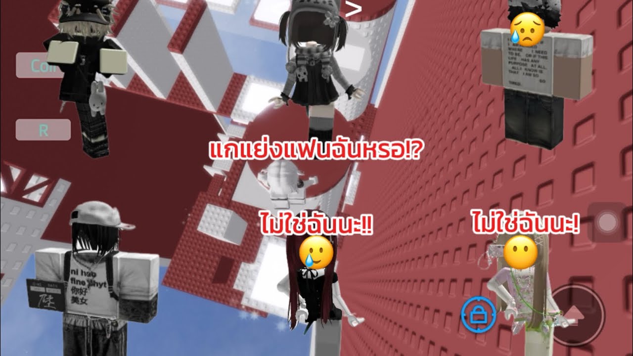 แฟนเธอฉันขอนะเพื่อนรัก 😏 ตอนเดียวจบ | Roblox Story ละครสั้น Roblox | Smiley Yeorin 💕