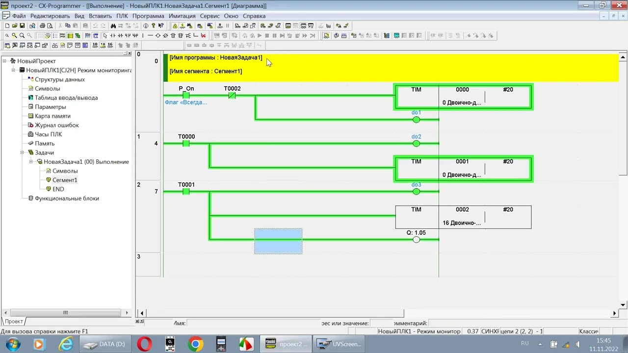Загрузка/выгрузка/сравнение проекта в CX-Programmer (контроллеры Omron CJ/CS).