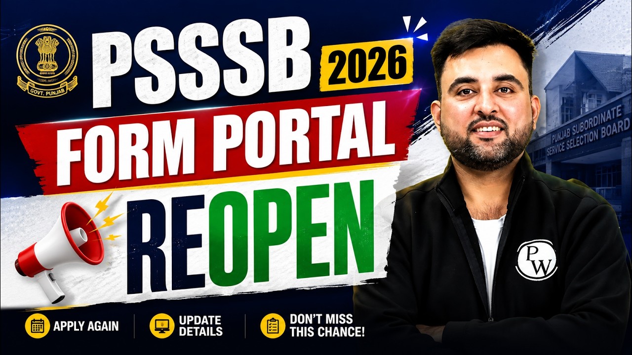 PSSSB 2026 Form Portal Reopen | PSSSB Form Reopen | Apply Again Now | Latest Update | Sourav Sir