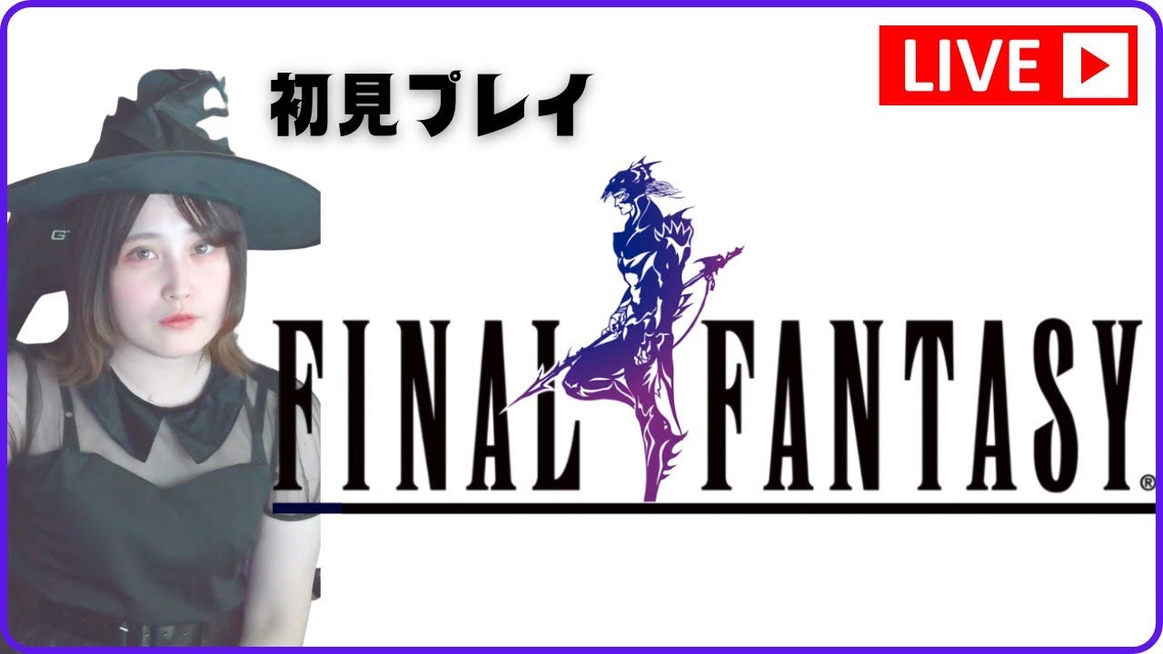 #4【ファイナルファンタジー4(PS版)】金属禁止！磁力の洞窟に行きます！【初見プレイ／女性実況】