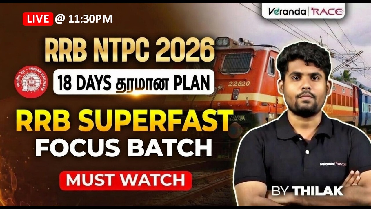RRB NTPC 2026  |18 DAYS தரமான PLAN| RRB SUPER | FAST FOCUS BATCH |  BY THILAK