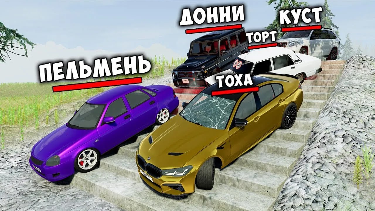 ВПЕРВЫЕ ПРОХОЖУ СКИЛЛ ТЕСТ В BEAM NG DRIVE! ПОЛОСА ПРЕПЯТСТВИЙ В BEAM NG DRIVE!