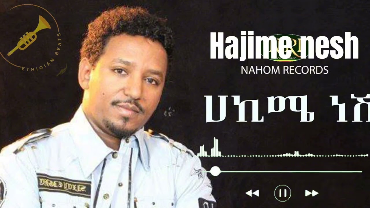 Hakime Nesh - Tamirat Desta || Ethopian Beats