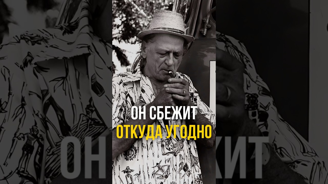 ⚠️  ПОБЕГ с ОСТРОВА ДЬЯВОЛА! Невероятная история Анри Шарьера &mdash; МОТЫЛЬКА | #shorts #побег #тюрьма