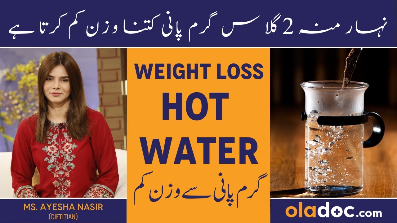HOT WATER FOR WEIGHT LOSS Urdu/Hindi- Garm Pani Pine Ke Fayde - How To Lose Belly Fat With Hot Water