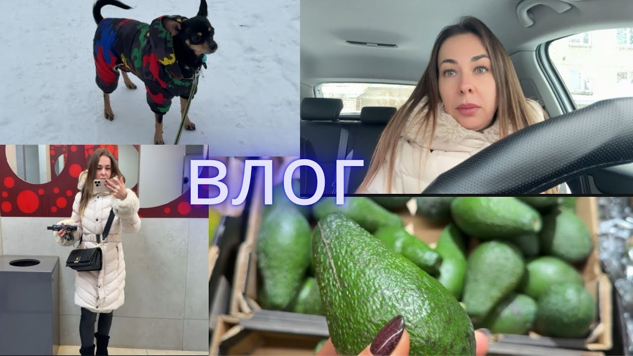 Скоро день рождения. Мысли вслух, поход в магазин и шапка для Дизи