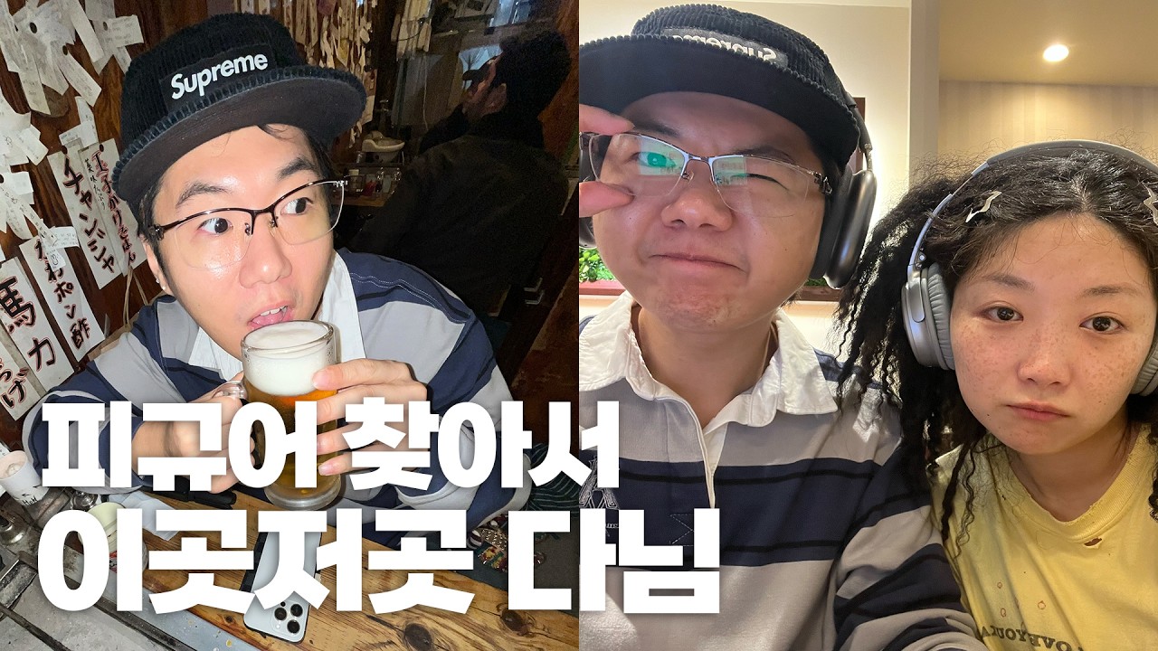 오사카 관광지보다는 북오프 찾아다니면서 피규어 구경하기